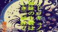 d 673876pl