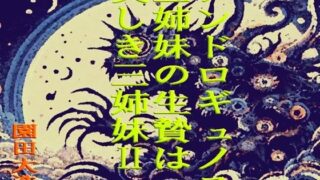 d 673876pl