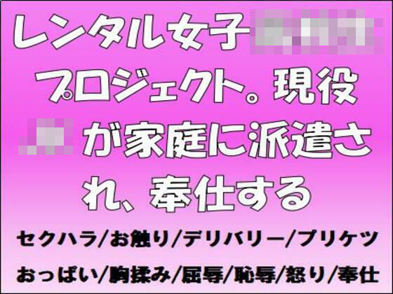 d 674243pl