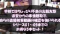 d 674923pl