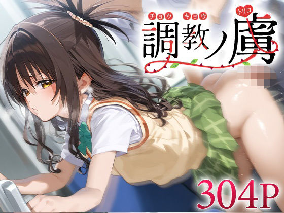 d 590309pl