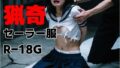 d 592939pl