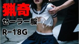 d 592939pl