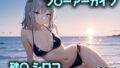 d 603364pl