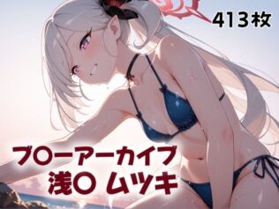 朝礼前に敵襲が来るなんて【無料試聴】 20 d 603380pl