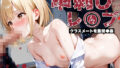 d 613884pl
