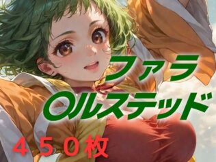 イケる!イケる!【無料試聴】 38 d 623319pl