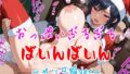d 631525pl