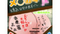 d 634324pl