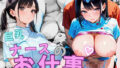 d 637484pl