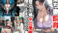 d 653862pl
