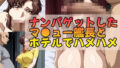 d 658665pl