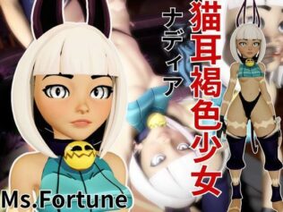 【動画3本】スカルガールズから露出の高い衣装に身を包んだ褐色肌の猫娘が登場【ミス・フォーチュン:Ms.Fortune】【無料試聴】 26 d 659681pl