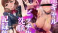 d 659725pl