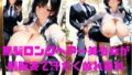 黒髪ロングヘアー美少女がスーツ姿で汗だくぬれぬれエッチ写真集【AIグラビアモデル】【無料試聴】 41 d 660367pl