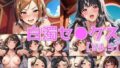 戦闘ヒロイン 白濁セ◯クスV4.5【S平成編33〜37/陰毛あり版】【無料試聴】 40 d 662831pl