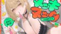 d 663046pl