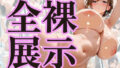 d 663868pl