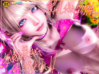 ギャル付き物件が気持ち良すぎて引っ越せない!!【無料試聴】 39 d 665542pl