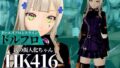 d 670131pl