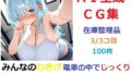 d 671818pl