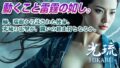 d 672497pl
