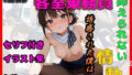 d 672587pl