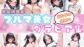 d 672703pl