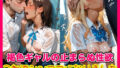 d 672747pl