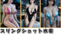 d 672756pl