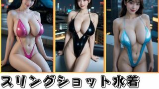 d 672756pl