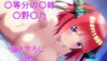 d 672858pl