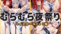 d 673487pl