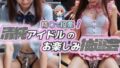 d 673630pl