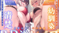 d 673903pl