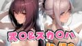 武○&スカ○ハin温泉【無料試聴】 37 d 674019pl