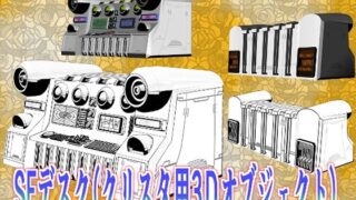 d 674347pl