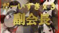 d 674380pl
