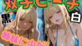 d 674597pl