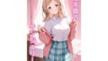 d 674962pl