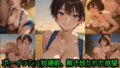 d 675243pl