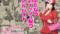 d 675473pl