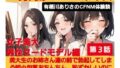 d 675654pl