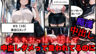 d 675655pl