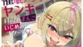 d 676014pl