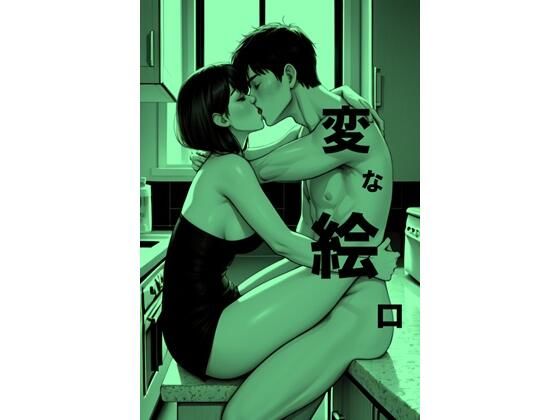 d 676394pl