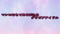 d 676488pl