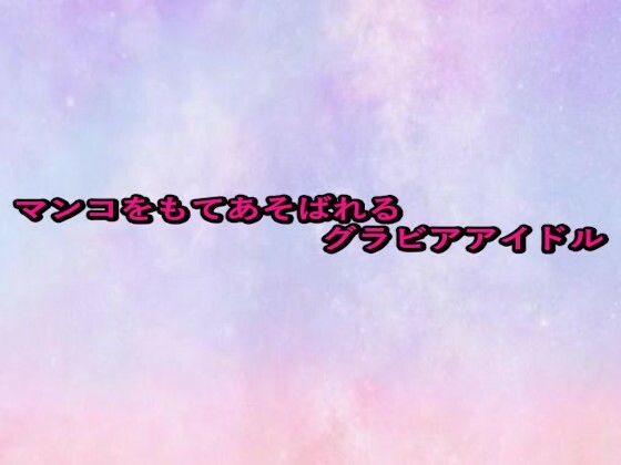 d 676488pl