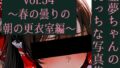 d 676604pl