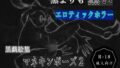 d 676753pl